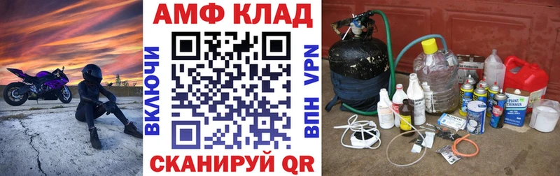 АМФ 98%  хочу   МЕГА как зайти  Ивангород 