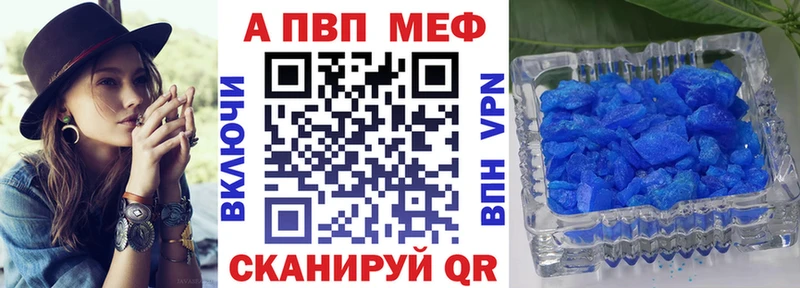 Alfa_PVP крисы CK  дарнет шоп  Ивангород 
