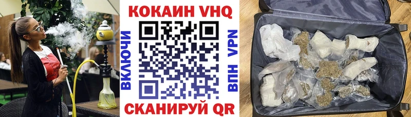 где можно купить   Ивангород  blacksprut сайт  Cocaine Fish Scale 