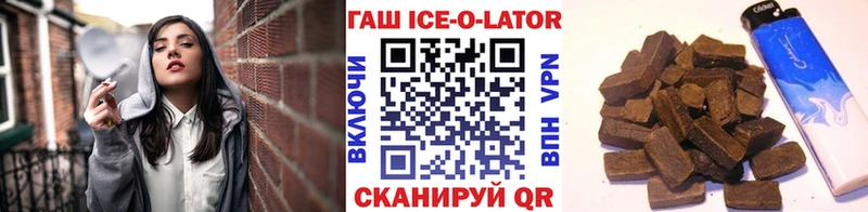наркошоп  Ивангород  ГАШИШ индика сатива 
