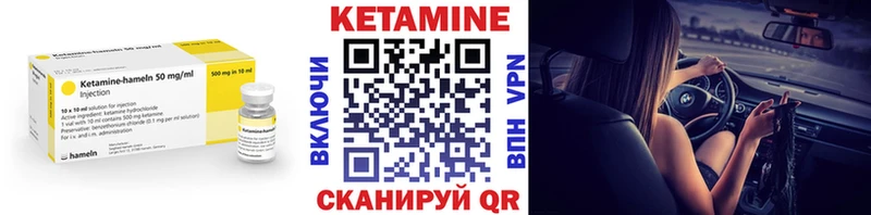 КЕТАМИН ketamine  где продают наркотики  Ивангород 