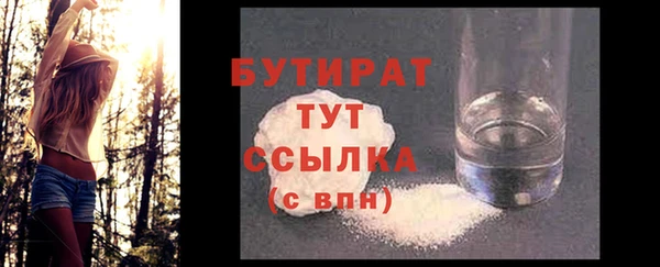 MDMA Волоколамск