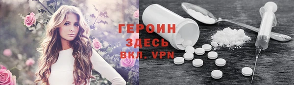 спайс Володарск