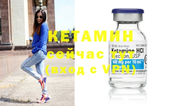 спайс Володарск