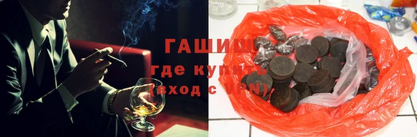 бошки Волосово