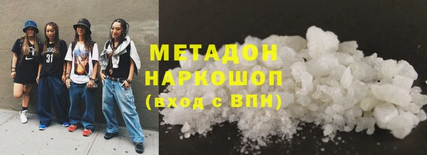 MDMA Волоколамск