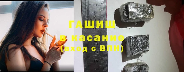 бошки Волосово