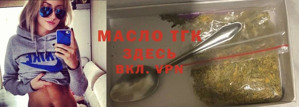 MDMA Волоколамск