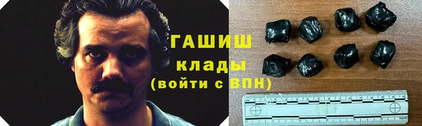 бошки Волосово