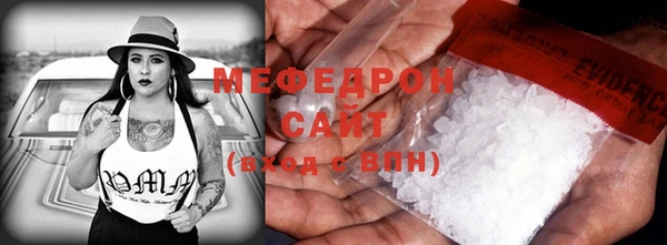 MDMA Волоколамск