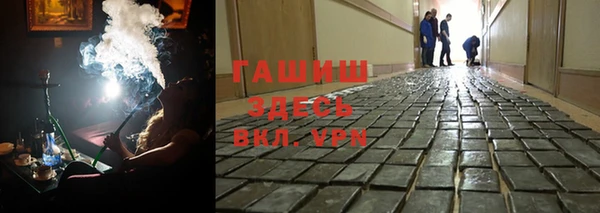 MDMA Волоколамск