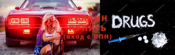 бошки Волосово