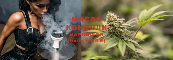 спайс Володарск