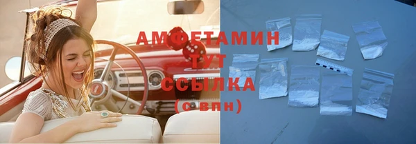 MDMA Волоколамск