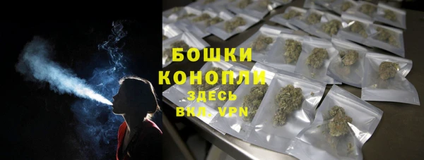 бошки Волосово