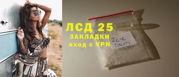 MDMA Волоколамск