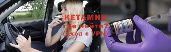 бошки Волосово