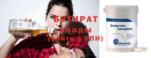 бошки Волосово