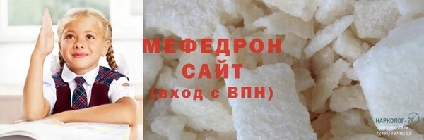 бошки Волосово
