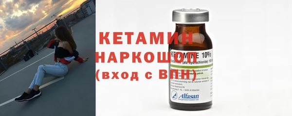 бошки Волосово