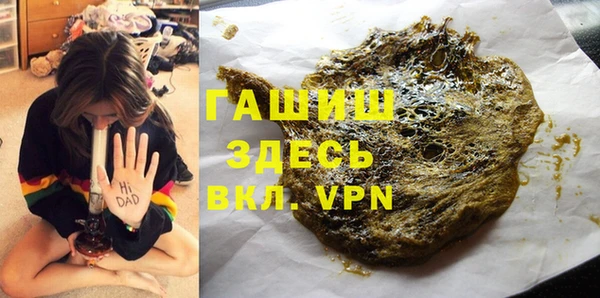 MDMA Волоколамск