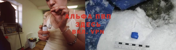 спайс Володарск