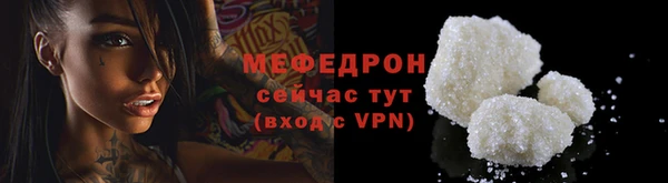 MDMA Волоколамск