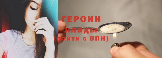 MDMA Волоколамск