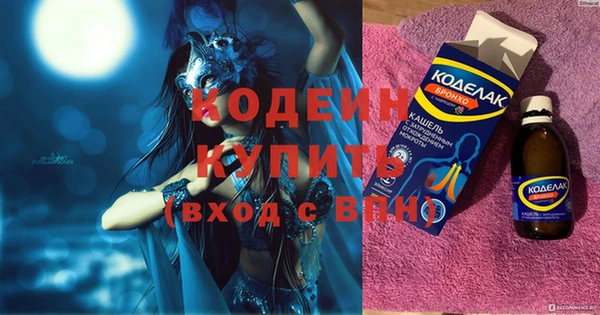 MDMA Волоколамск