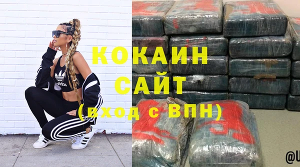 спайс Володарск