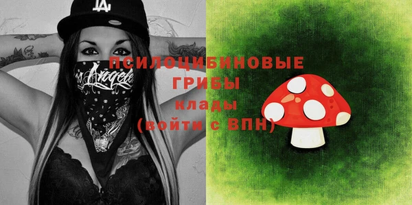 MDMA Волоколамск