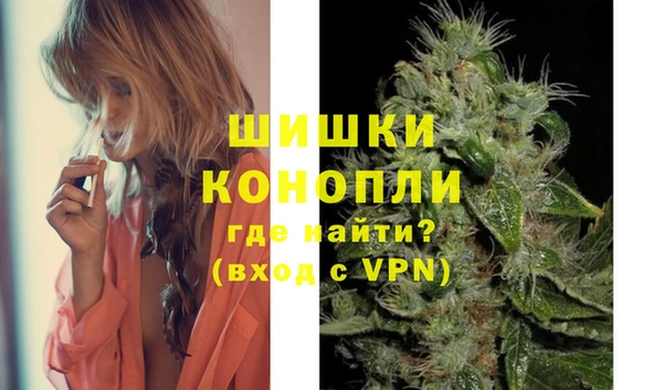 спайс Володарск