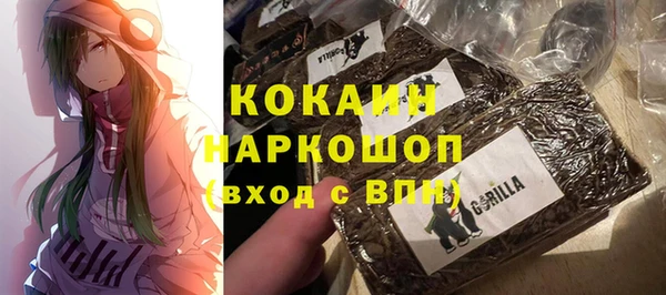 спайс Володарск