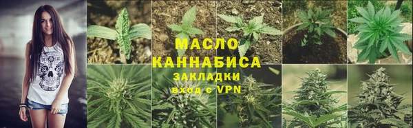 спайс Володарск