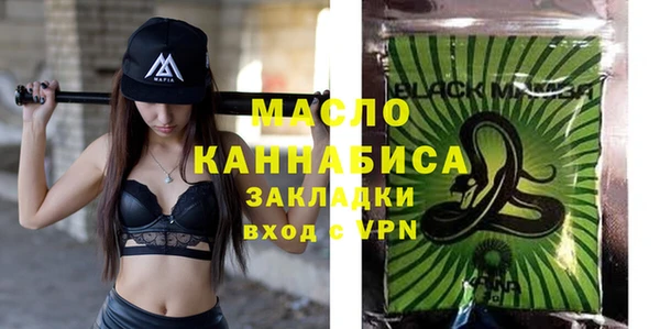 MDMA Волоколамск
