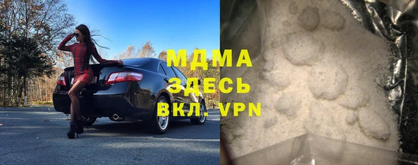 спайс Володарск