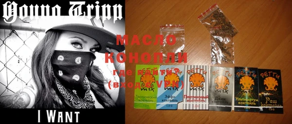 MDMA Волоколамск
