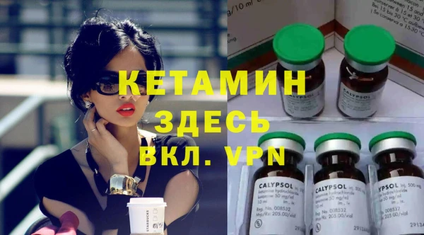 MDMA Волоколамск