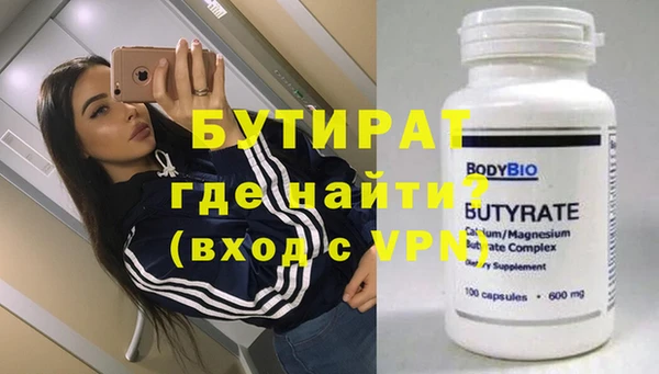 бошки Волосово