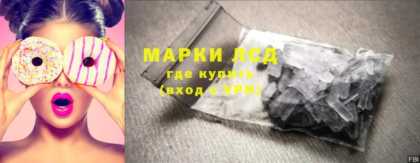 MDMA Волоколамск