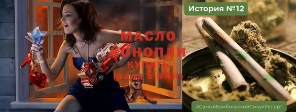 бошки Волосово
