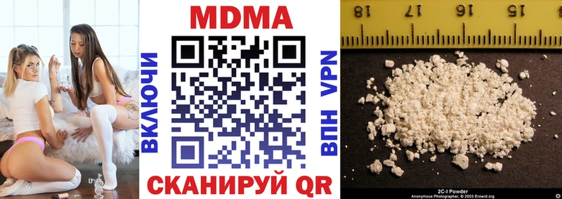 МДМА кристаллы  Ивангород 