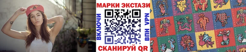 ссылка на мегу зеркало  Ивангород  Наркотические марки 1,5мг  купить  цена 